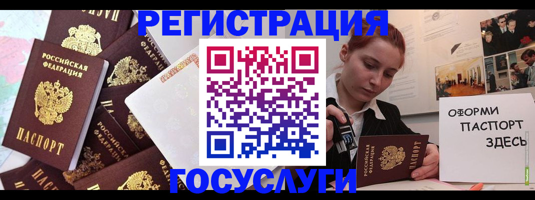 найти адрес прописки в Пласте